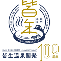 米子市観光協会