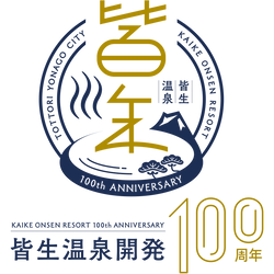 米子市観光協会