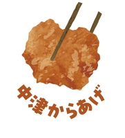 一般社団法人中津耶馬渓観光協会