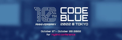 世界トップクラスの専門家による サイバーセキュリティ国際会議『CODE BLUE 2022』、 2日間のタイムテーブルを発表　 ～1日目は“最新の技術情報とサイバー犯罪者対策”、 2日目は“国家背景主体よる情報戦や脆弱性の開示・管理”が 中心のテーマに～