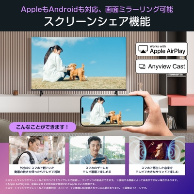 画面をシェアできる「スクリーンシェア」