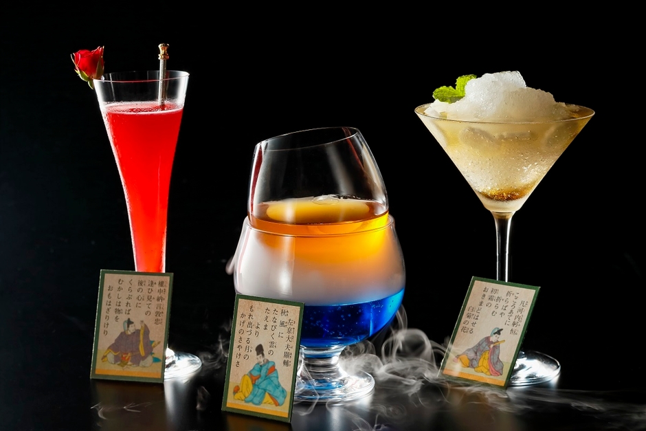 「百人一首カクテル」~奥ゆかしい秋の風情~