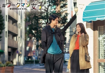 川崎ルフロン「＃ワークマン女子」等の新店がオープン！