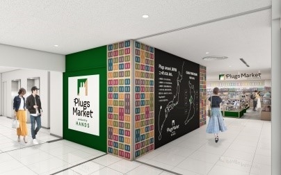 プラグスマーケットパース2