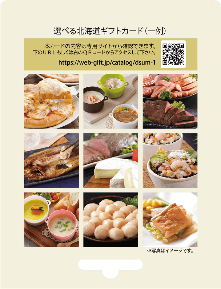 POSAカード例 8(裏面)