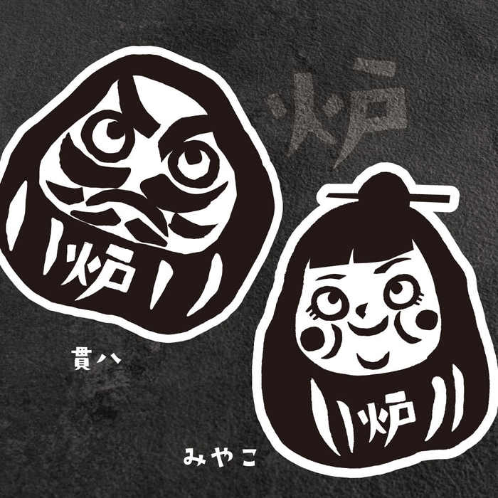 キャラクターの貫八とみやこが夫婦で掛け合い