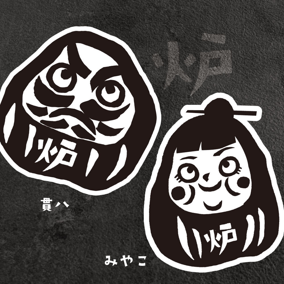 キャラクターの貫八とみやこが夫婦で掛け合い