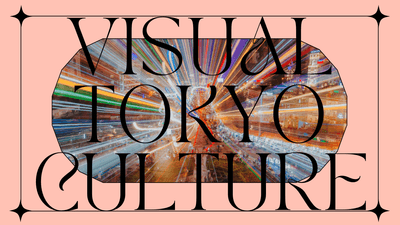 防災知識のアップデートを!VISUALTOKYOCULTUREを開設