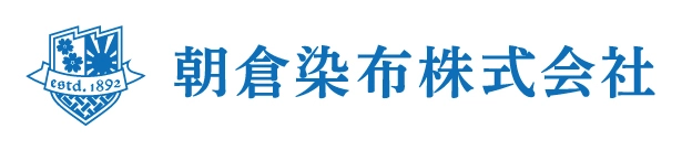 朝倉染布株式会社