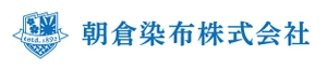 朝倉染布株式会社