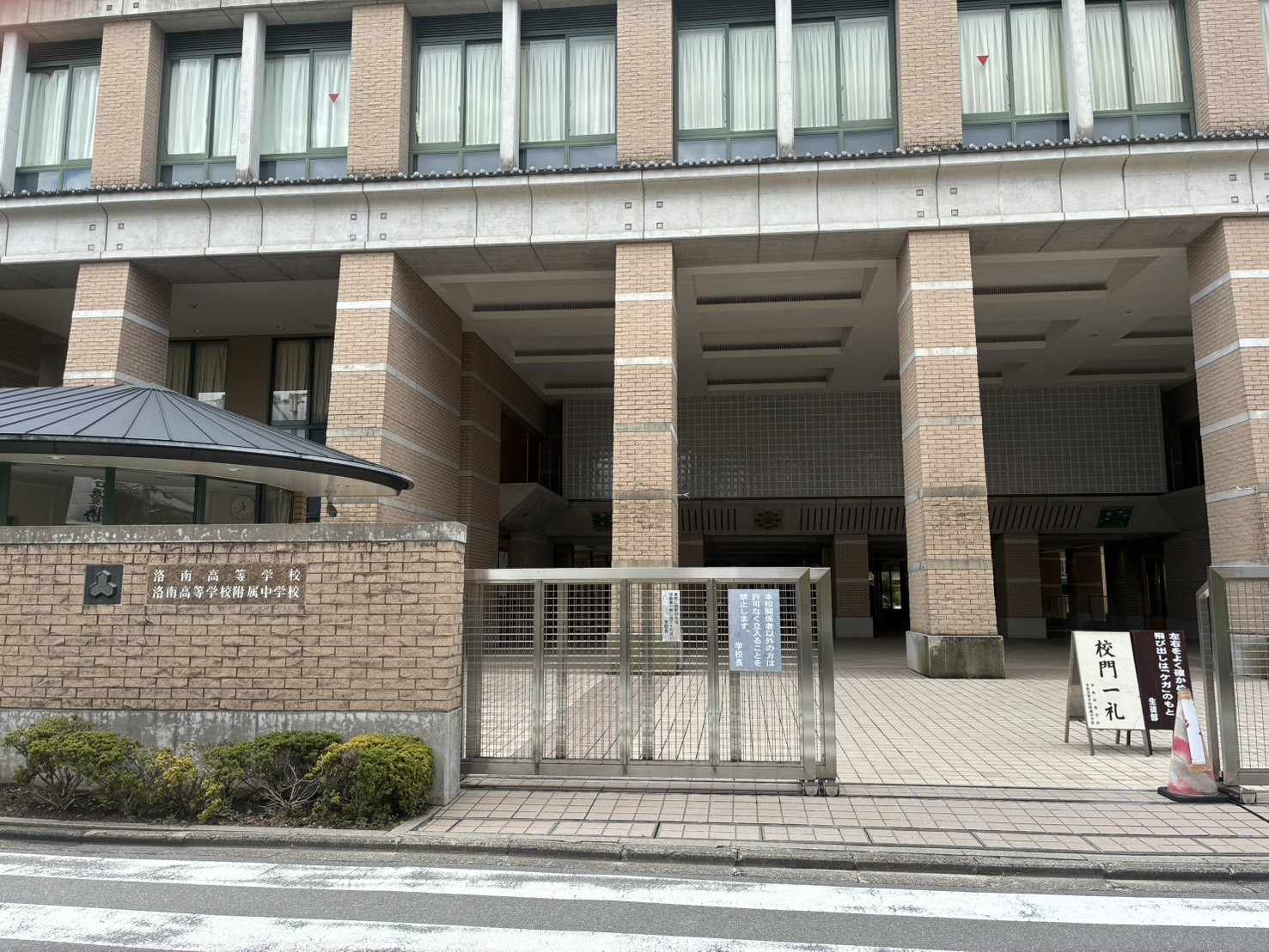 洛南高校で「エビングハウスフセン」のアンケート調査を実施、復習のきっかけ創出と暗記実感に手応え