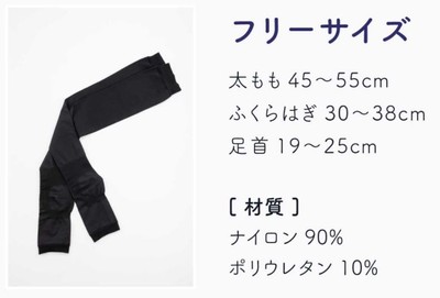 パエンナスリムレッグ サイズ