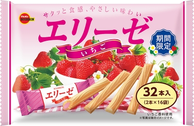 エリーゼいちご