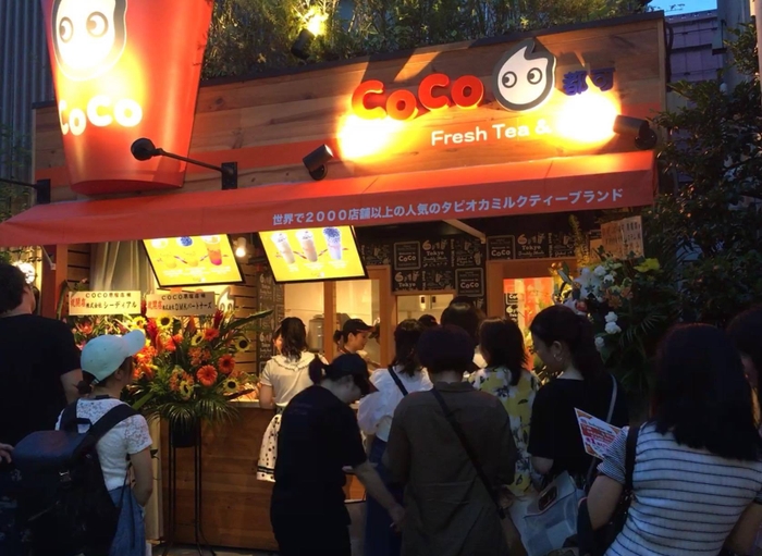 CoCo都可原宿店の様子