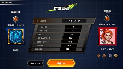 Online mode
