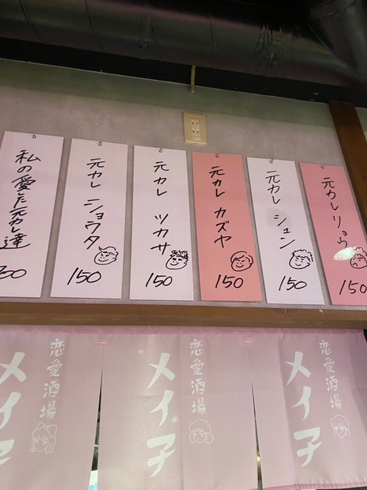 「なにそれ!」と気になってしまうこだわりのメニュー名