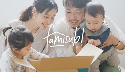 famisub! ファミサブ