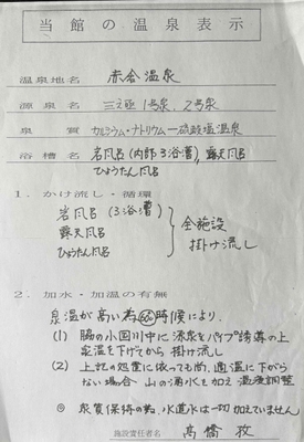 湯守の宿三之亟(7)