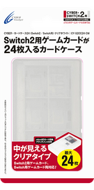 『CYBER・カードケース24（Switch2／Switch用）』