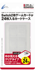 『CYBER・カードケース24(Switch2/Switch用)』