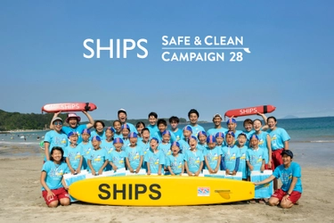 2023 SHIPS SAFE & CLEAN CAMPAIGN 28スタート