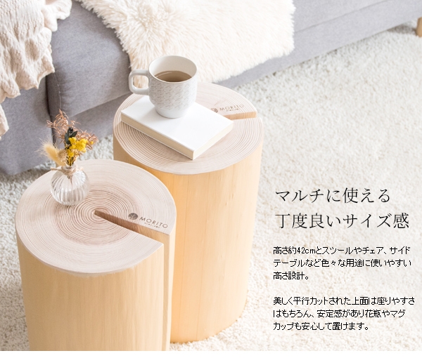 森の丸太スツール(杉磨き丸太仕上げ)