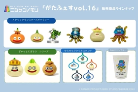 「ニジゲンノモリ」が新潟県に初上陸！
『がたふぇすvol.16』に出店決定
「ドラゴンクエスト アイランド」オリジナルグッズ＆ふくびきが楽しめる