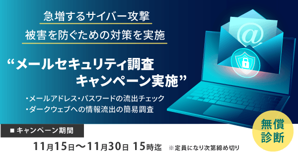 早期取引希望】パソコン(dynabook)