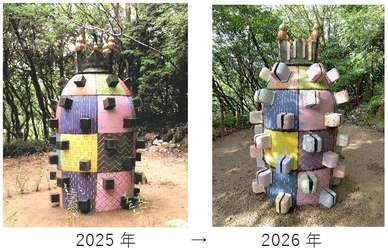 「神戸六甲ミーツ・アート2026 beyond」 野外アートゾーンの作品をパワーアップ展示！ ～8月7日からは直前割パスポートを販売～