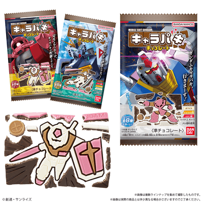 ガンダム キャラパキ チョコレート