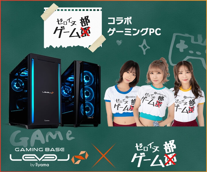 「霜月めあ」「青山ひかる」「池田ショコラ」が所属するesportsチーム「ゼロイチゲーム部」とのスポンサー契約締結