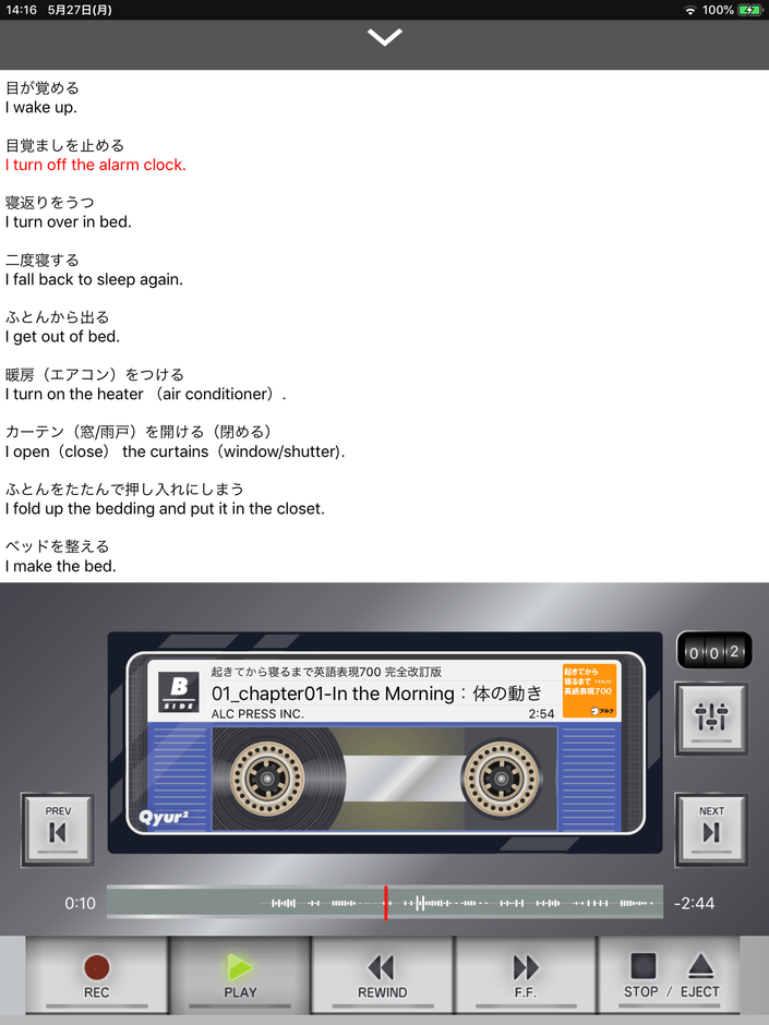 一部の人気コンテンツはテキスト表示