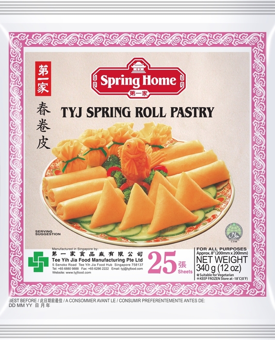 Spring Home<冷凍> 冷凍春巻きの皮(ハラル認証)