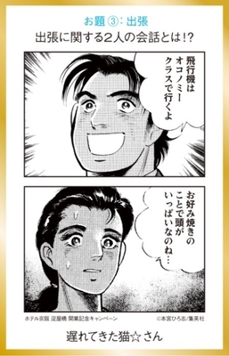 応募総数4109作品の中から選ばれたグランプリ作品がこちら!