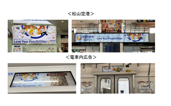 uc_03