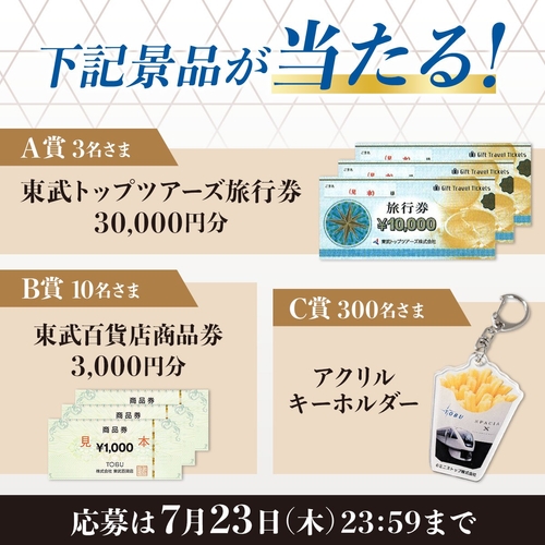 販促画像