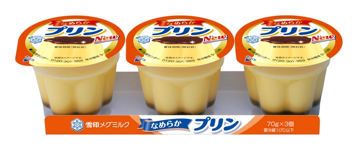 『なめらかプリン』