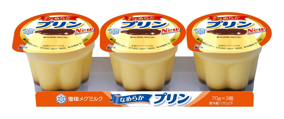 『なめらかプリン』