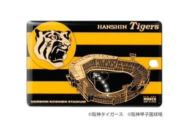 タイガース＆甲子園デザインのギミック付きICカード入れ 　改札のタッチでLEDが光るケース・クリップが登場！