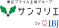 株式会社サンマリエ