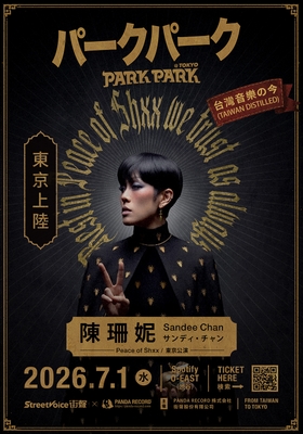 陳珊妮(サンディ・チャン)東京公演