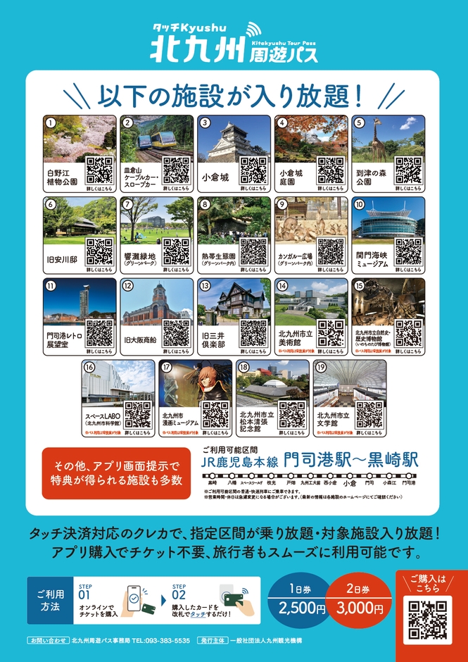 チラシ裏