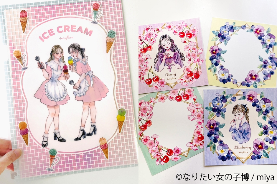 グッズ:miya