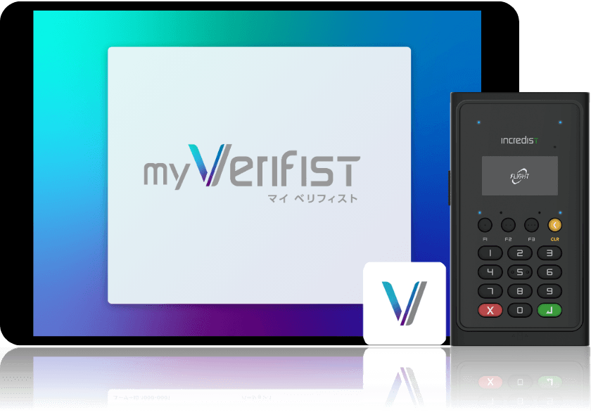 左：接客に利用するiPadに「myVerifist」をダウンロードするだけで利用可能 /右：接客時に携帯しやすい軽量でコンパクトなモバイル型端末「Incredist Premium lll」