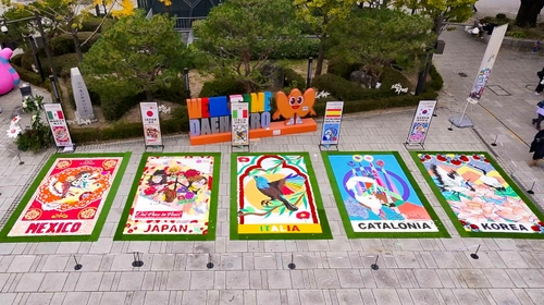 韓国 ソウルに世界的な花絵師 藤川靖彦の極彩色なフラワーカーペットが登場！1枚1枚の花びらに思いを込め、世界平和を訴える。