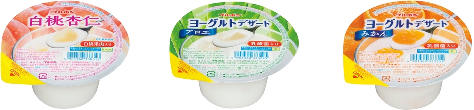 ヨーグルトデザート集合