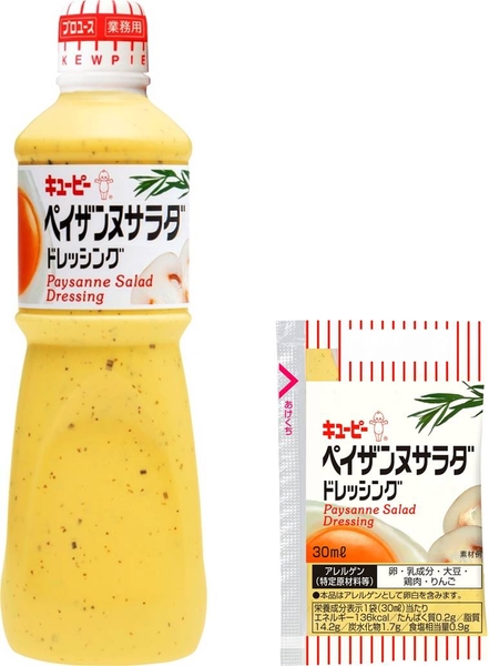 ペイザンヌサラダ ドレッシング　（左）1000ml　（右）30ml