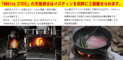 Makuake第一弾3