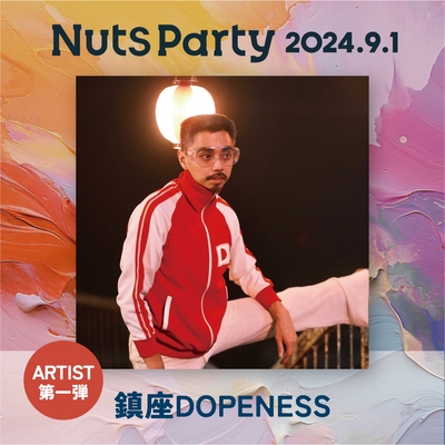 Nuts Party/鎮座DOPENESS