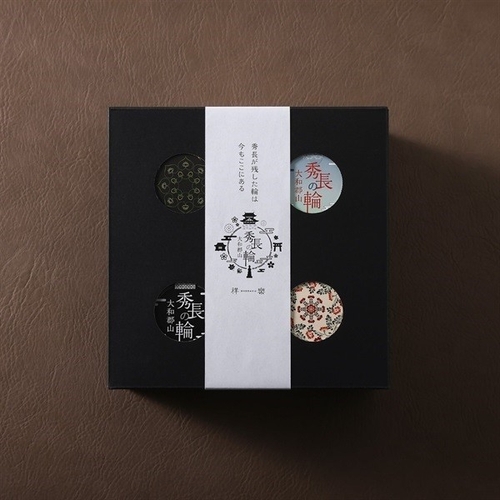 別パッケージ「秀長の輪」
